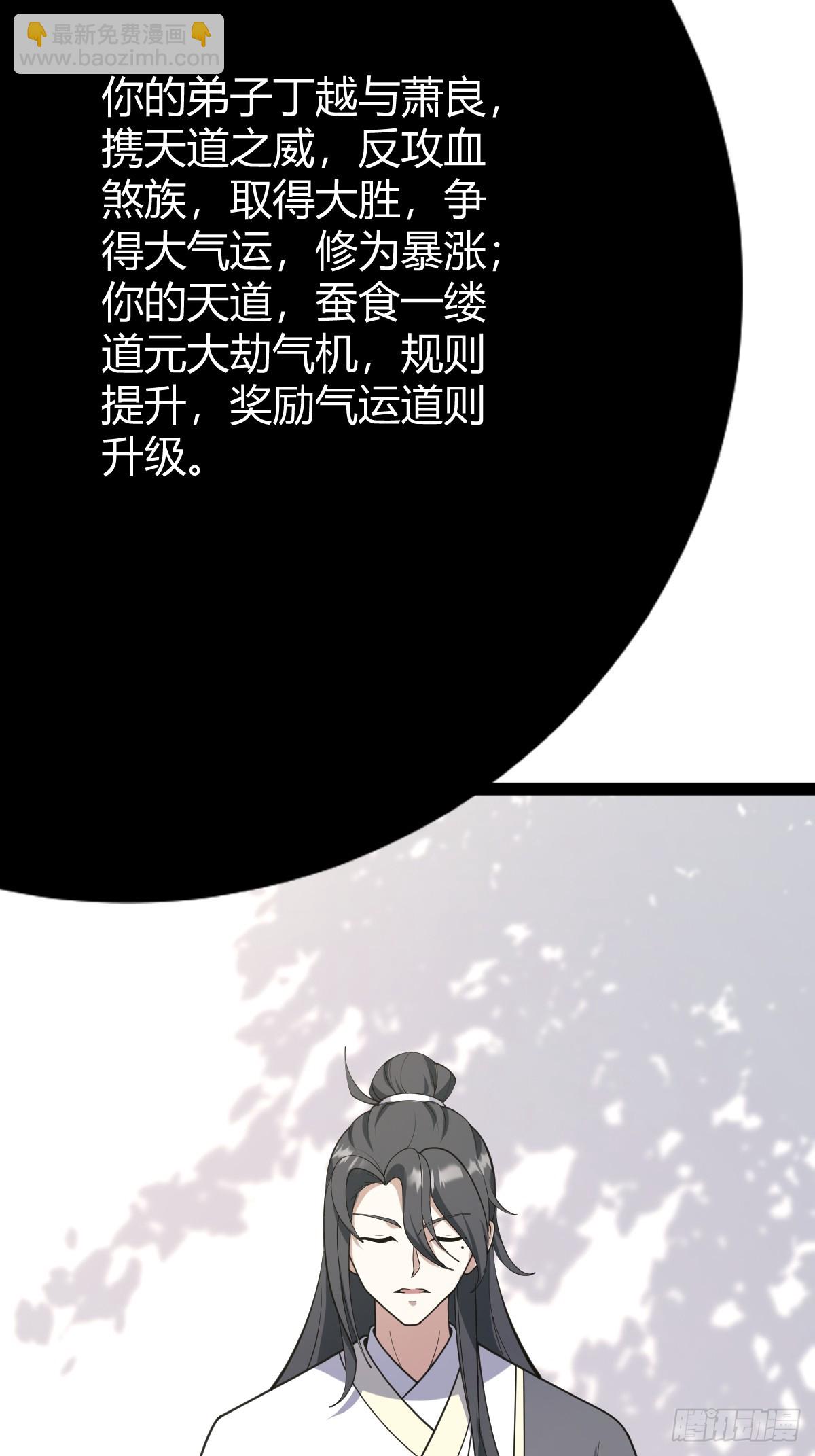 283-第281话