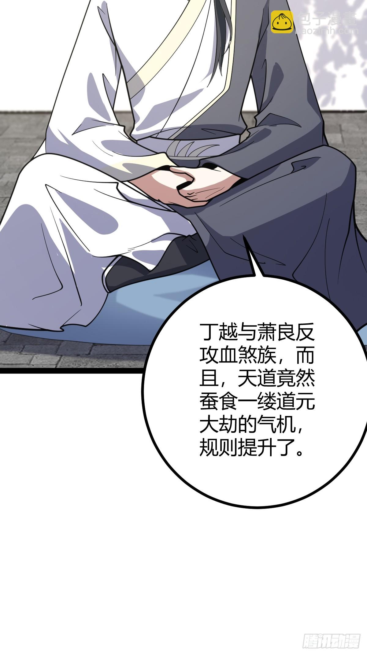 283-第281话