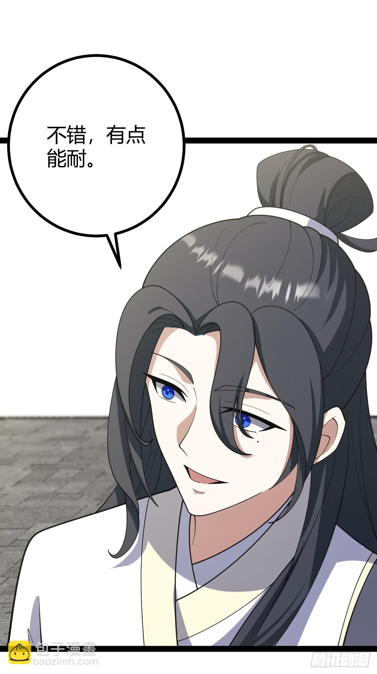 283-第281话