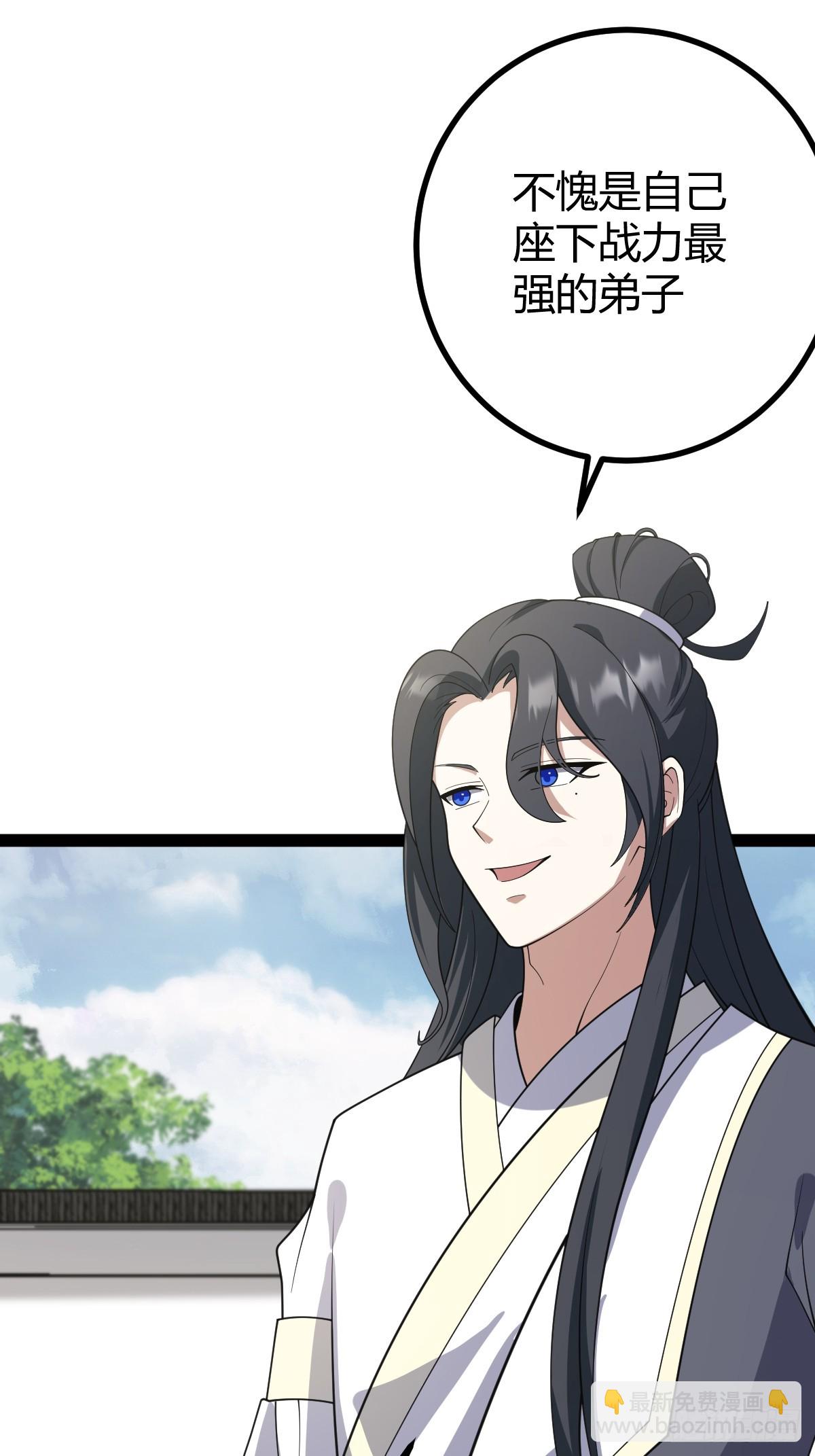 283-第281话