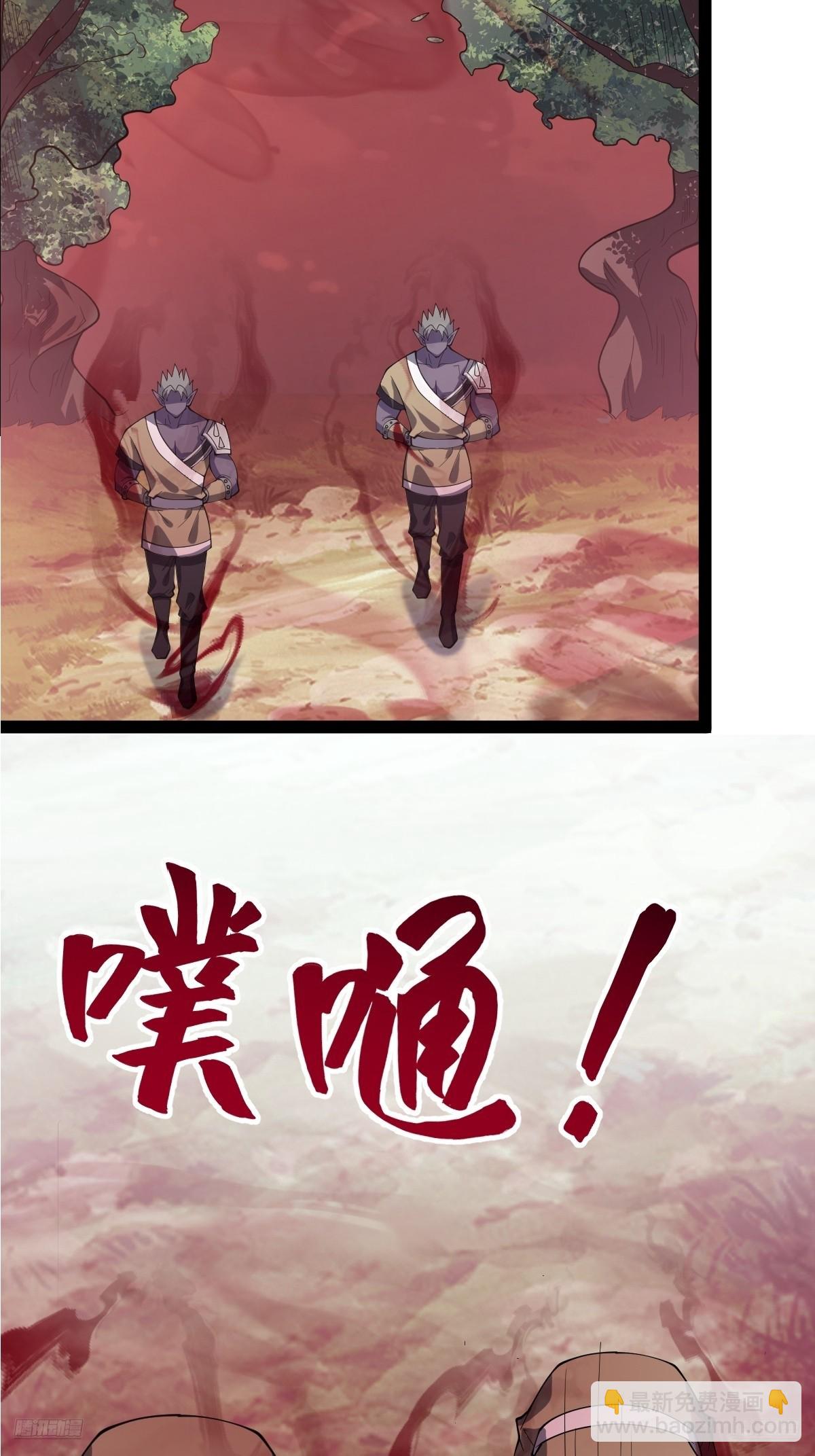 283-第281话