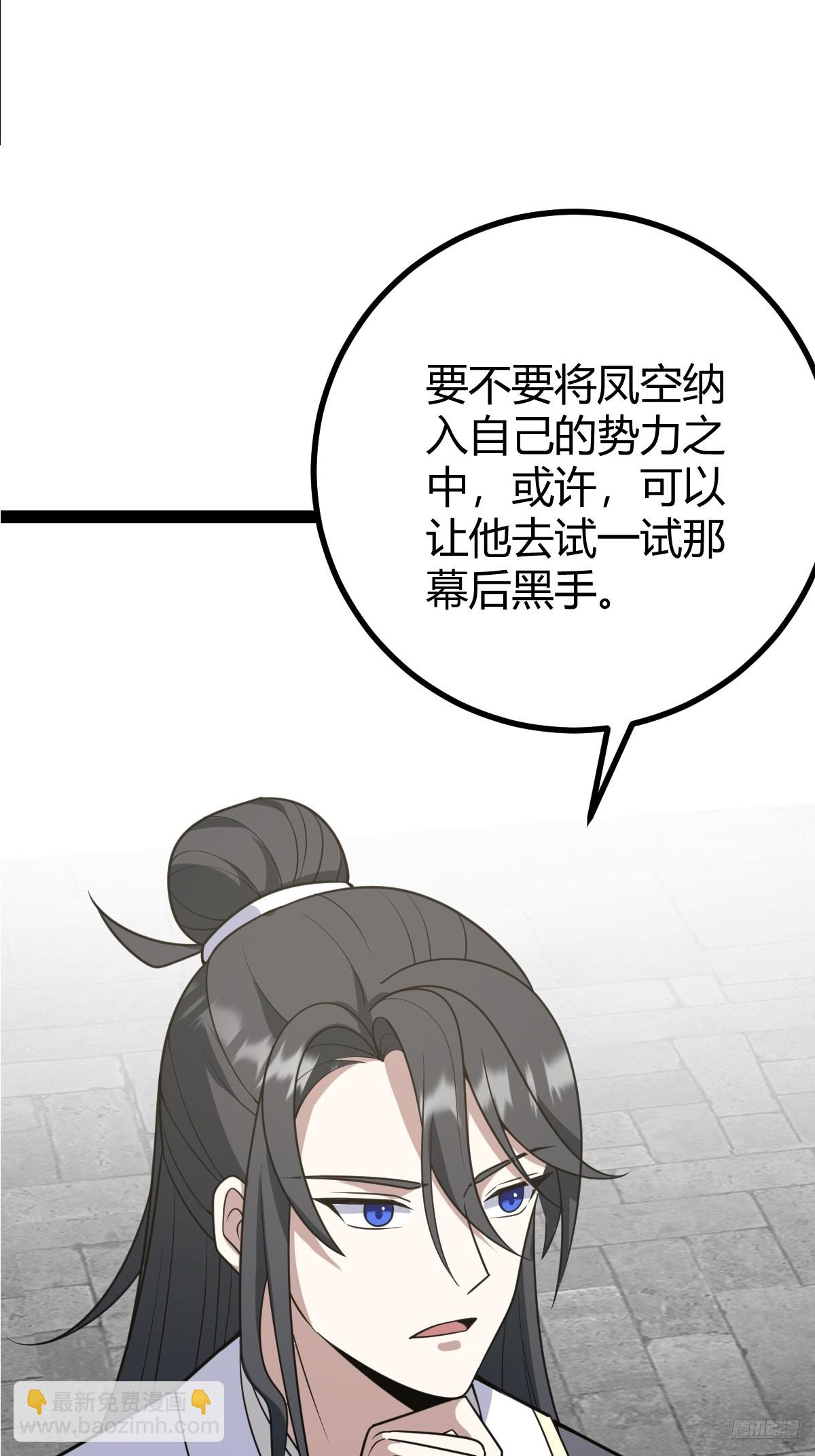 285-第283话