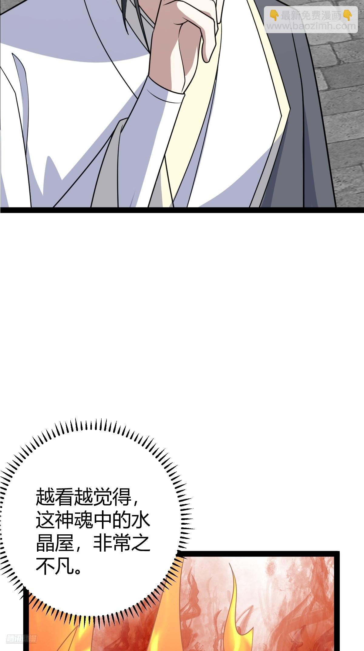285-第283话