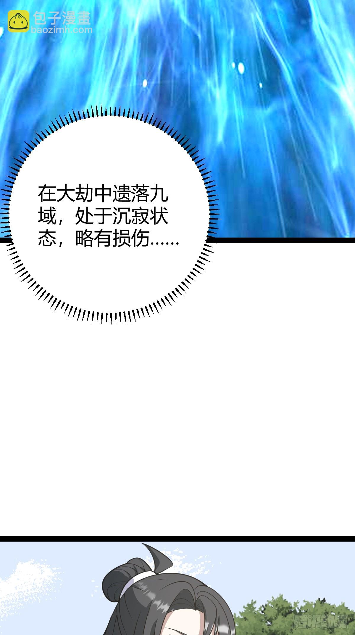 285-第283话