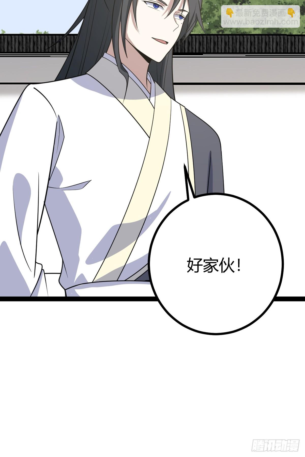 285-第283话