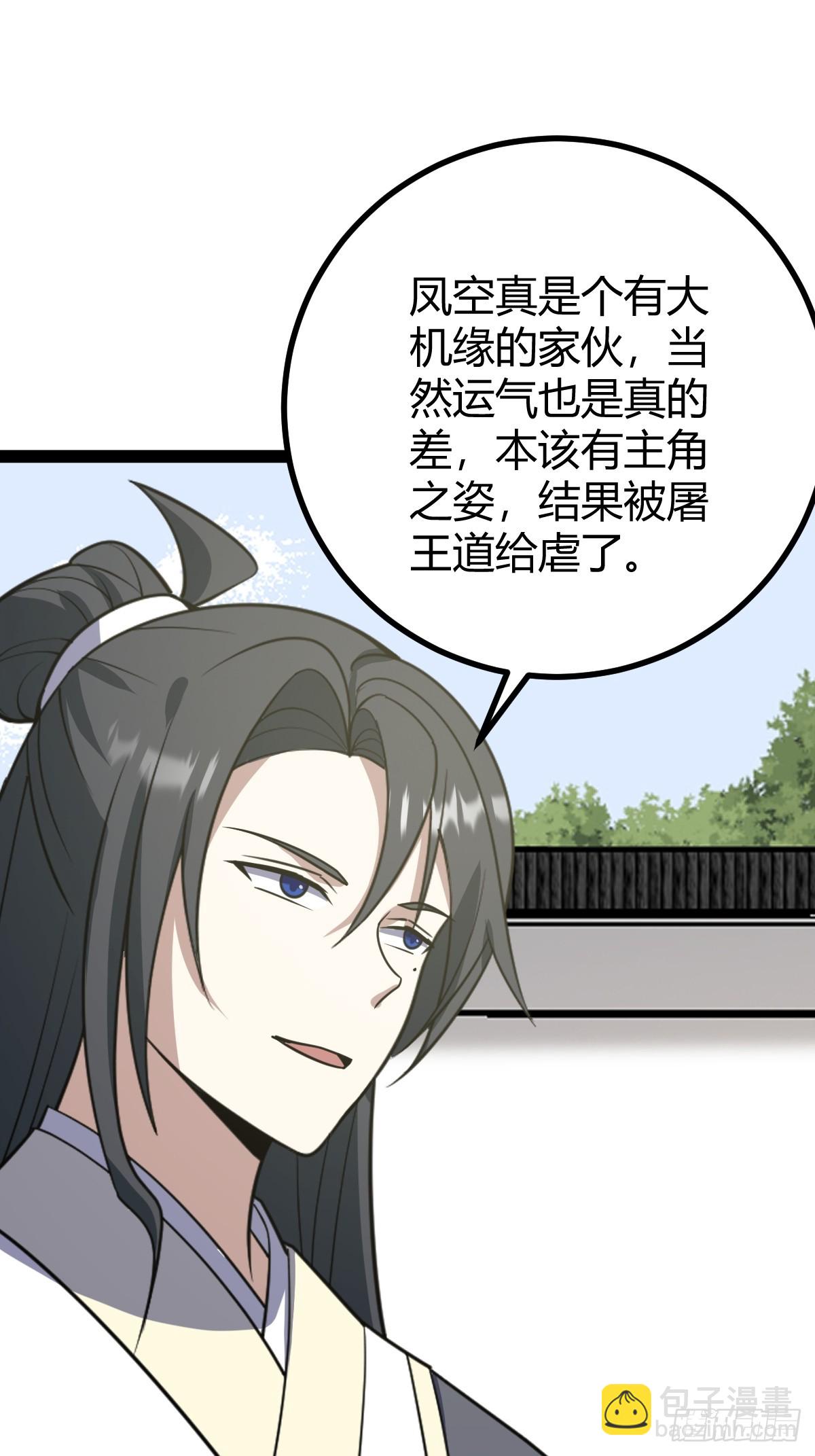 285-第283话