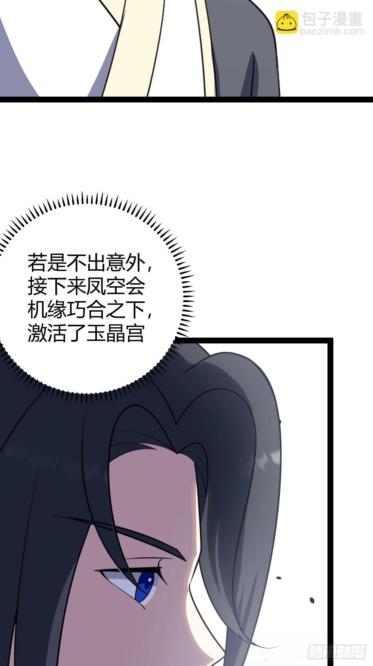 285-第283话