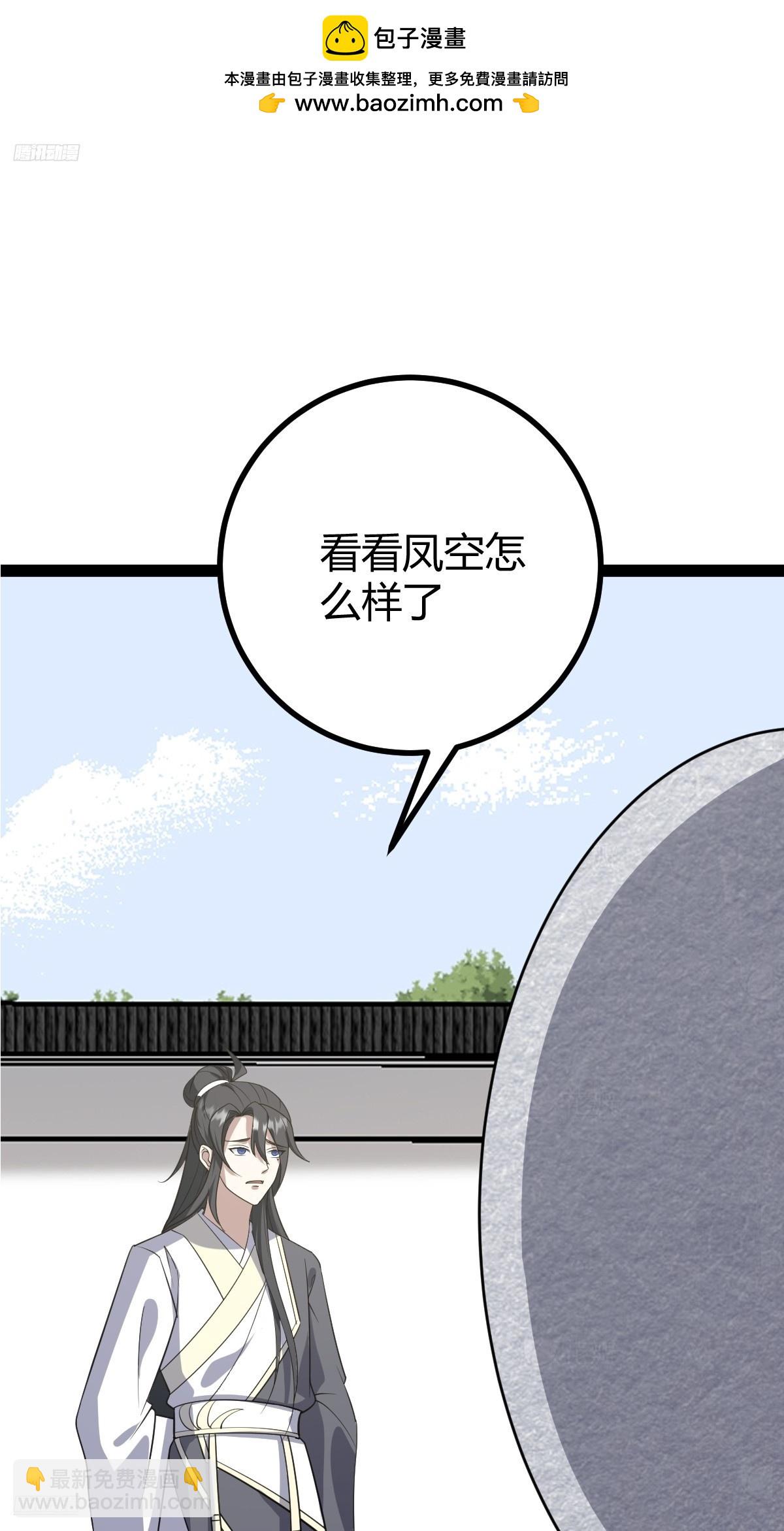285-第283话
