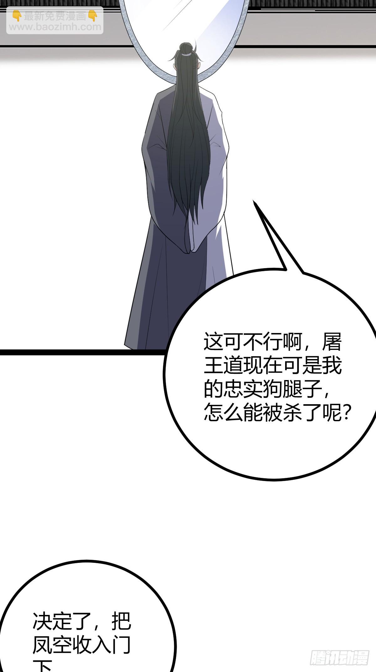 285-第283话