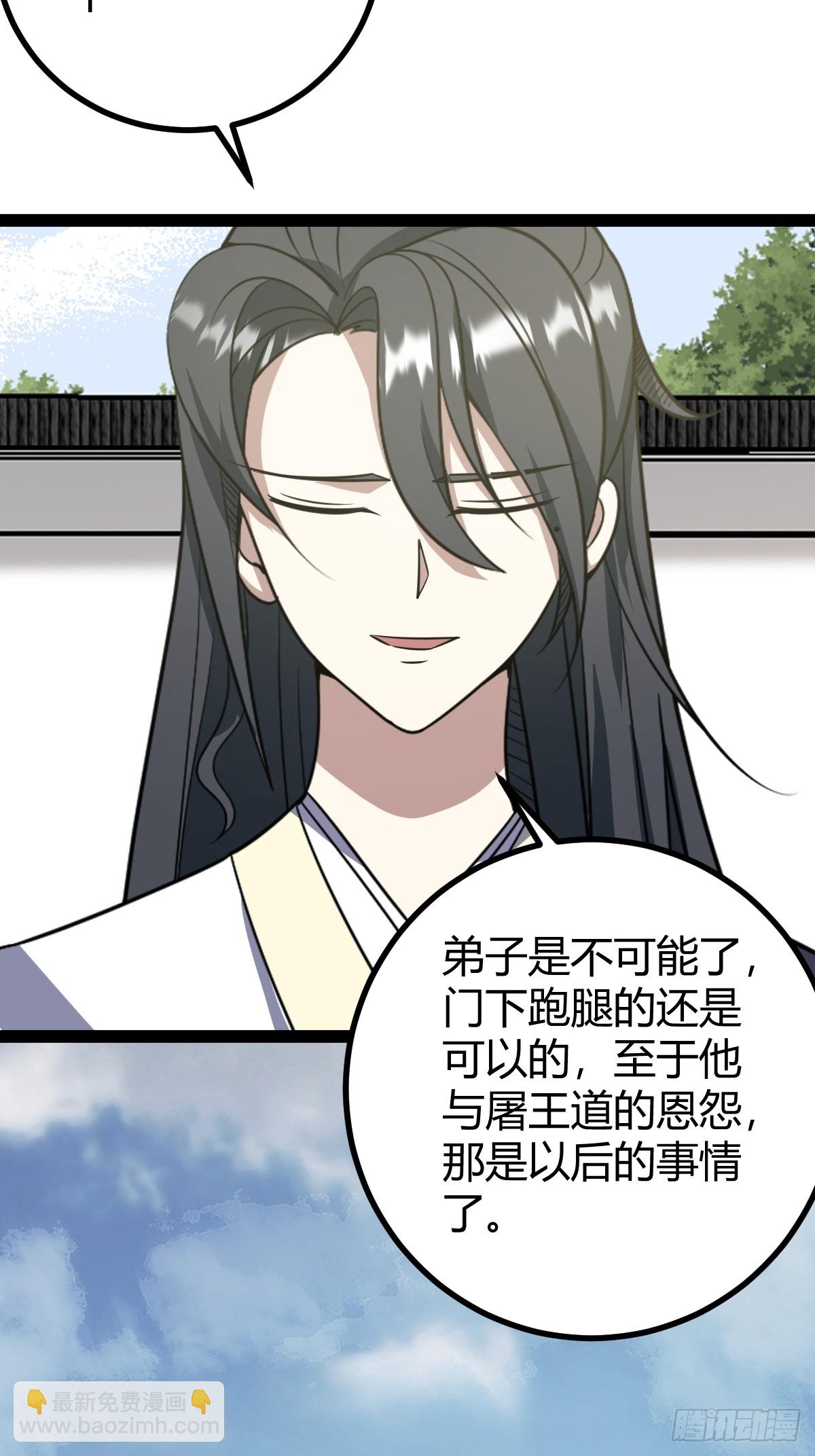 285-第283话