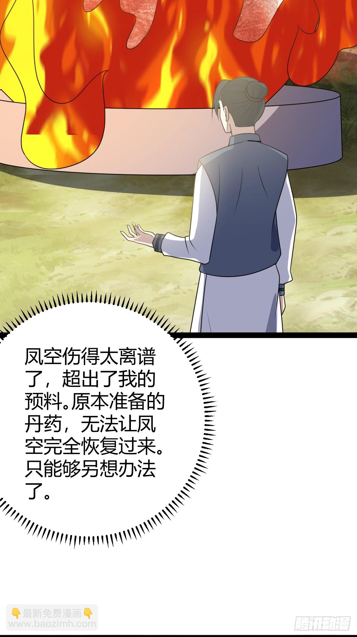 285-第283话