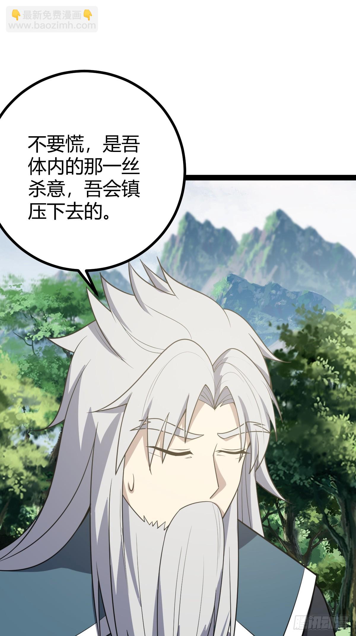 285-第283话
