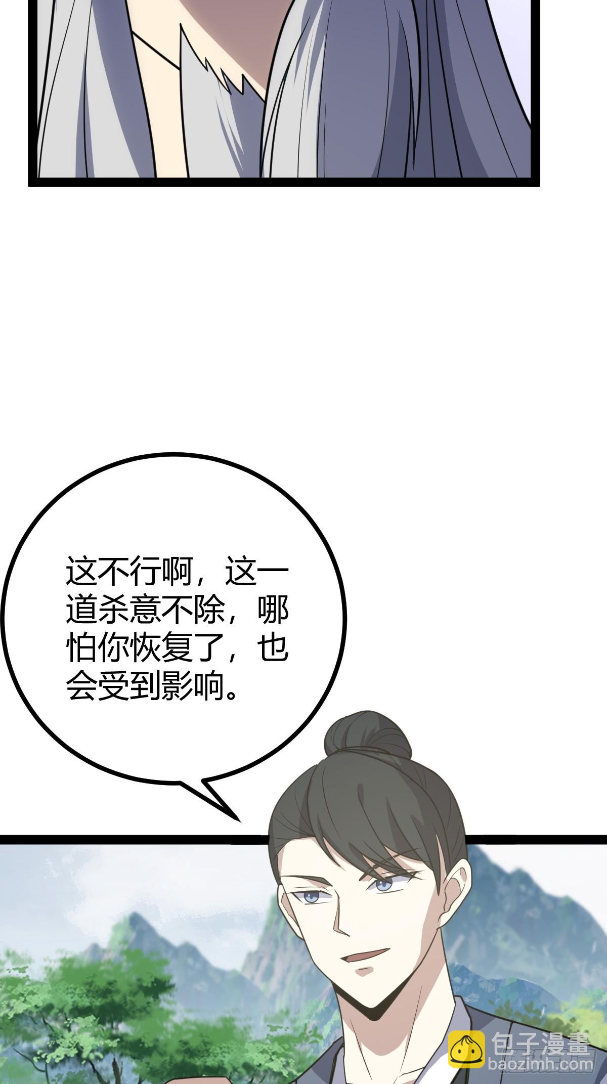285-第283话