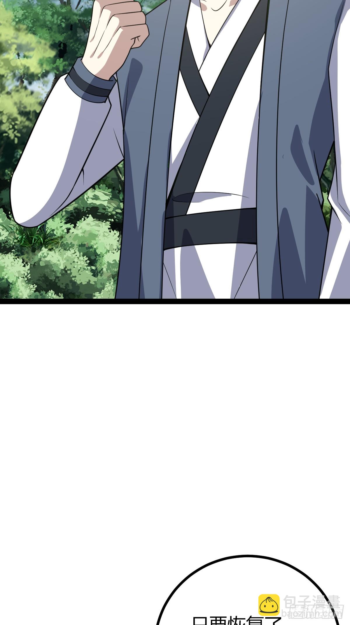 285-第283话