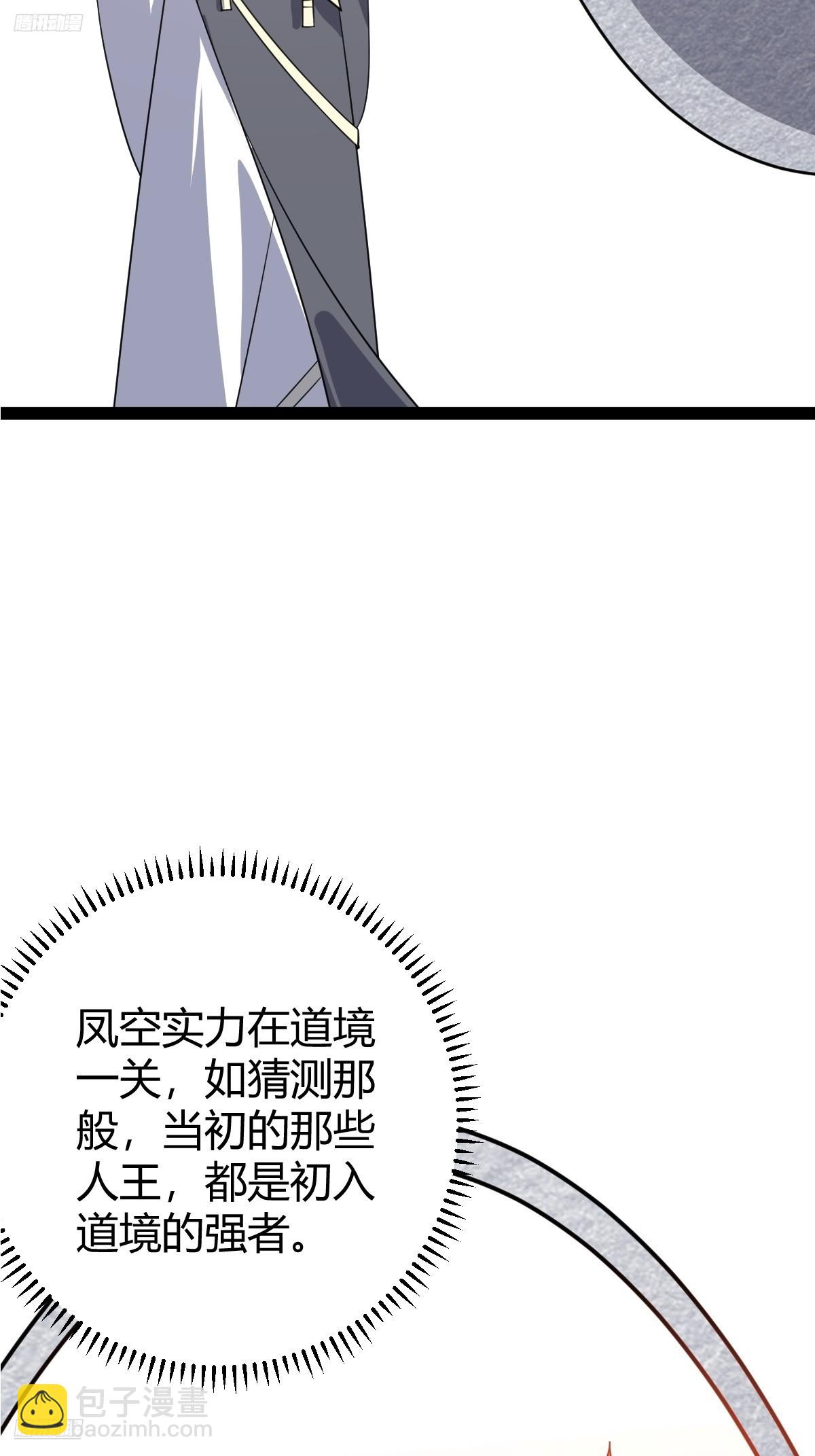 285-第283话
