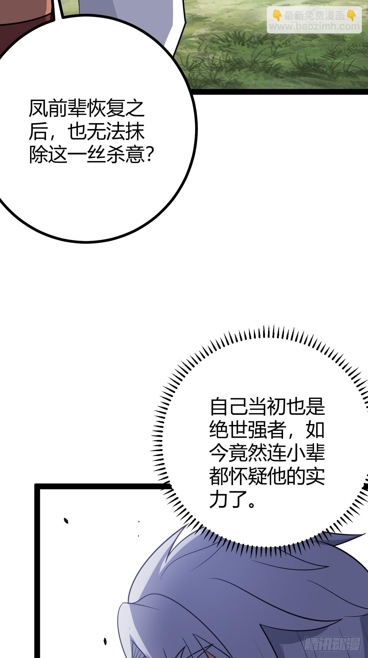 285-第283话