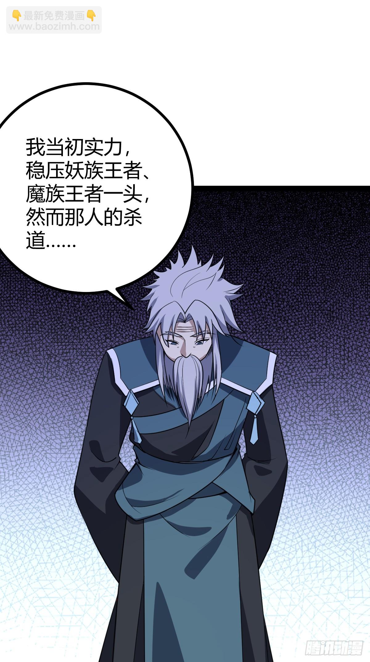 285-第283话