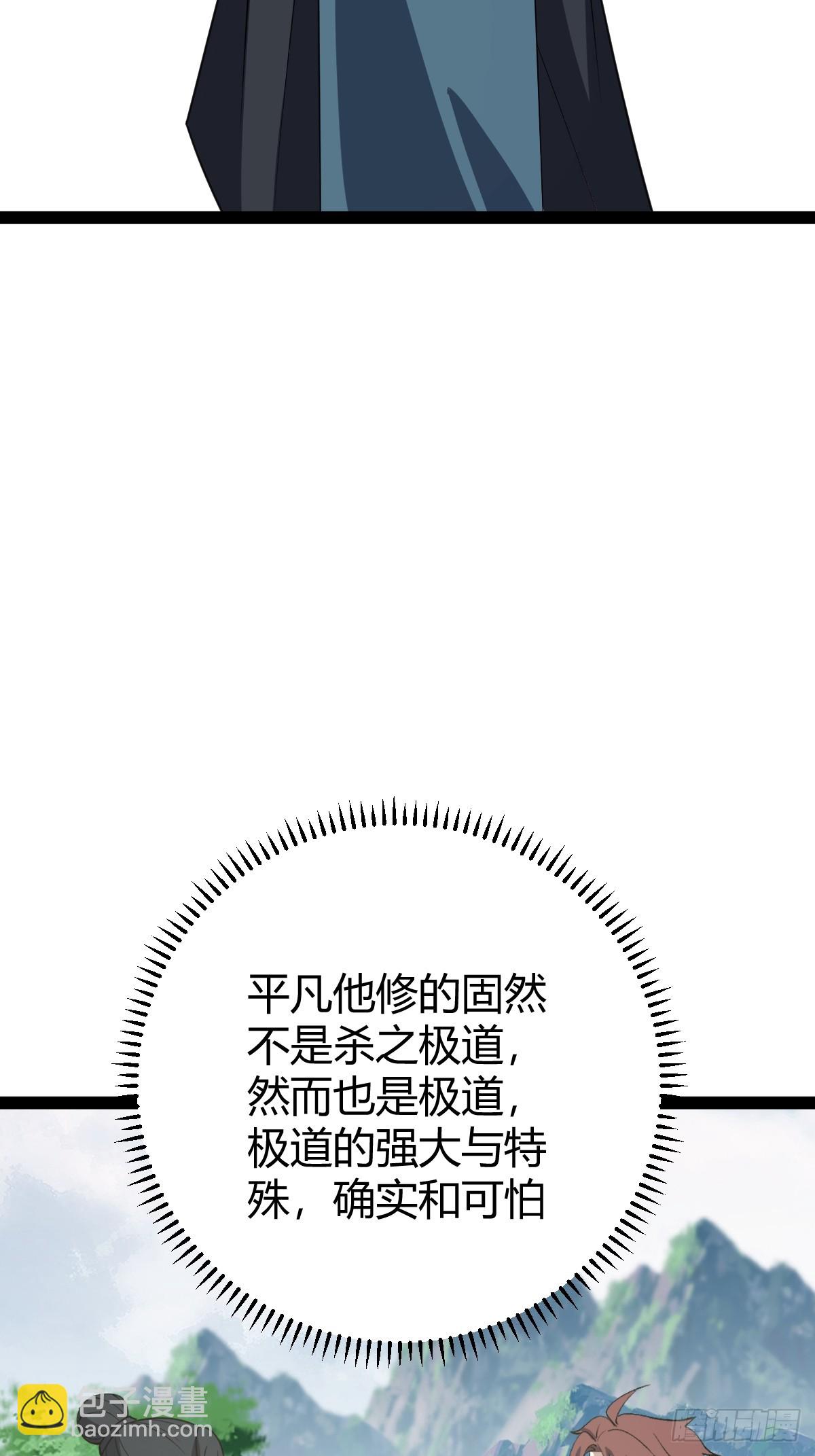 285-第283话