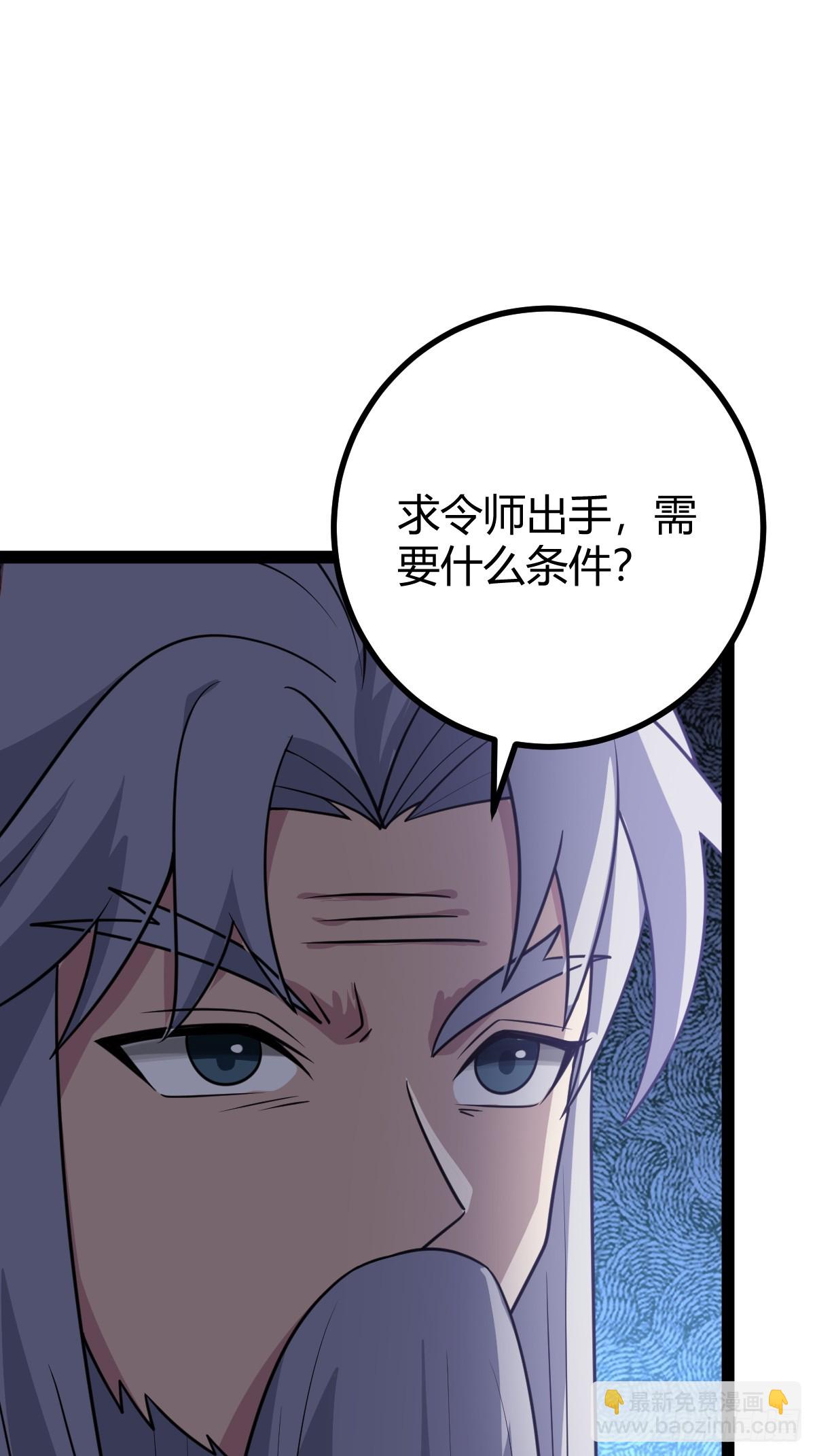 285-第283话