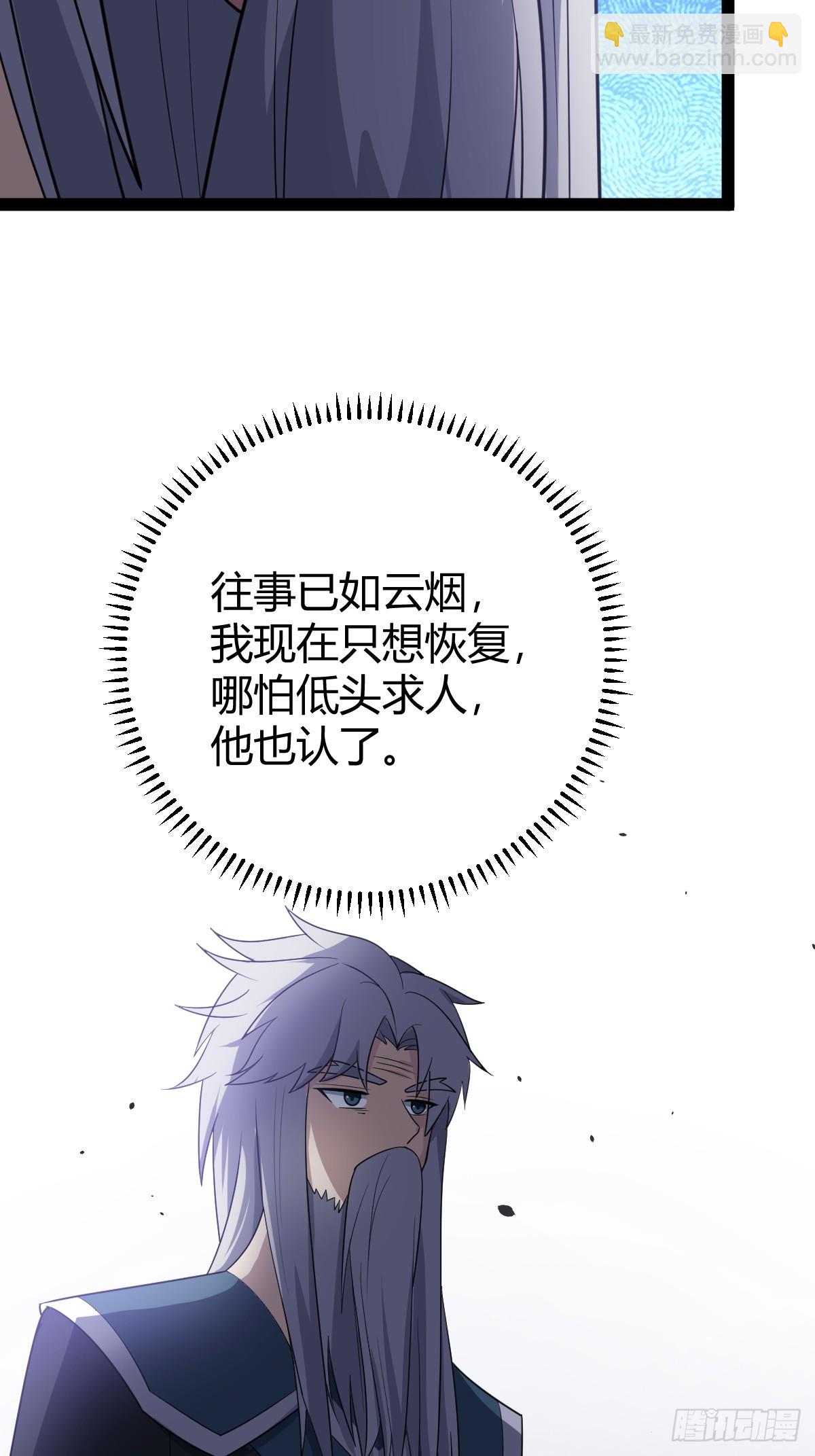 285-第283话