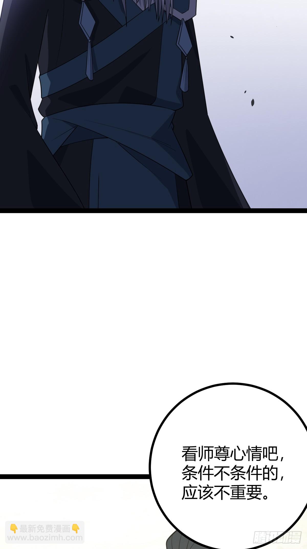 285-第283话