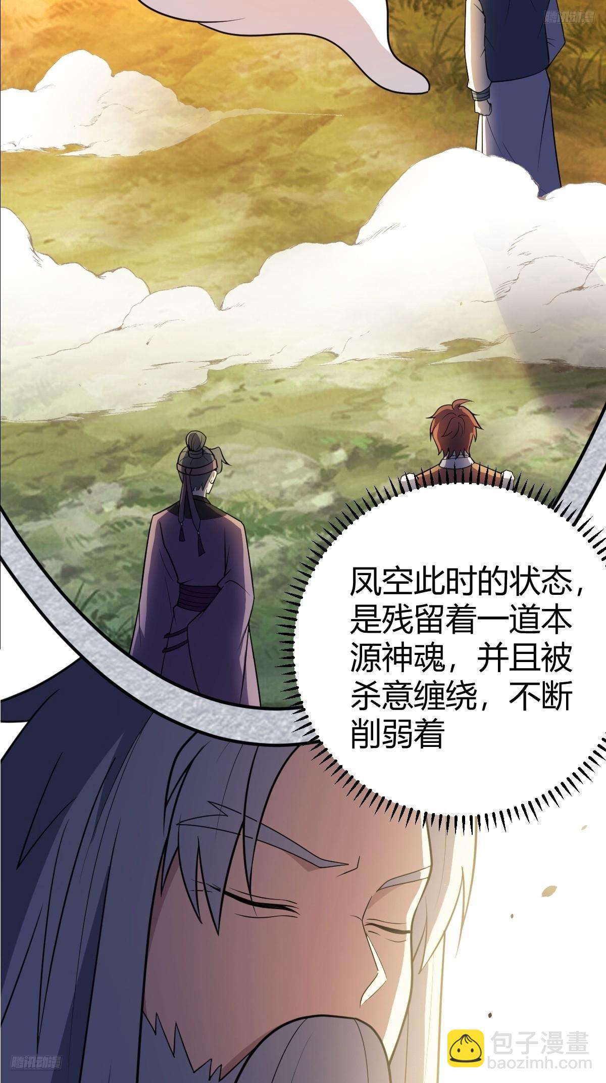 285-第283话