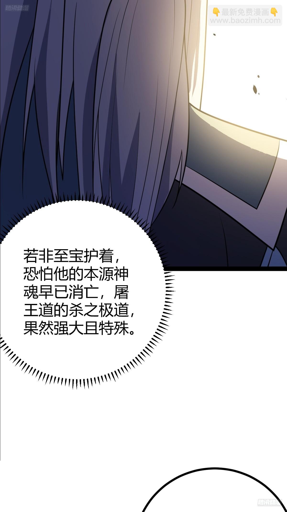 285-第283话