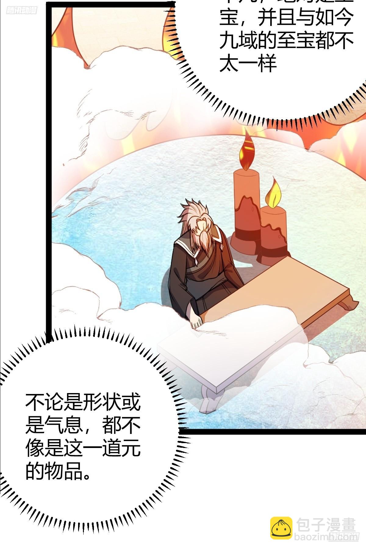285-第283话
