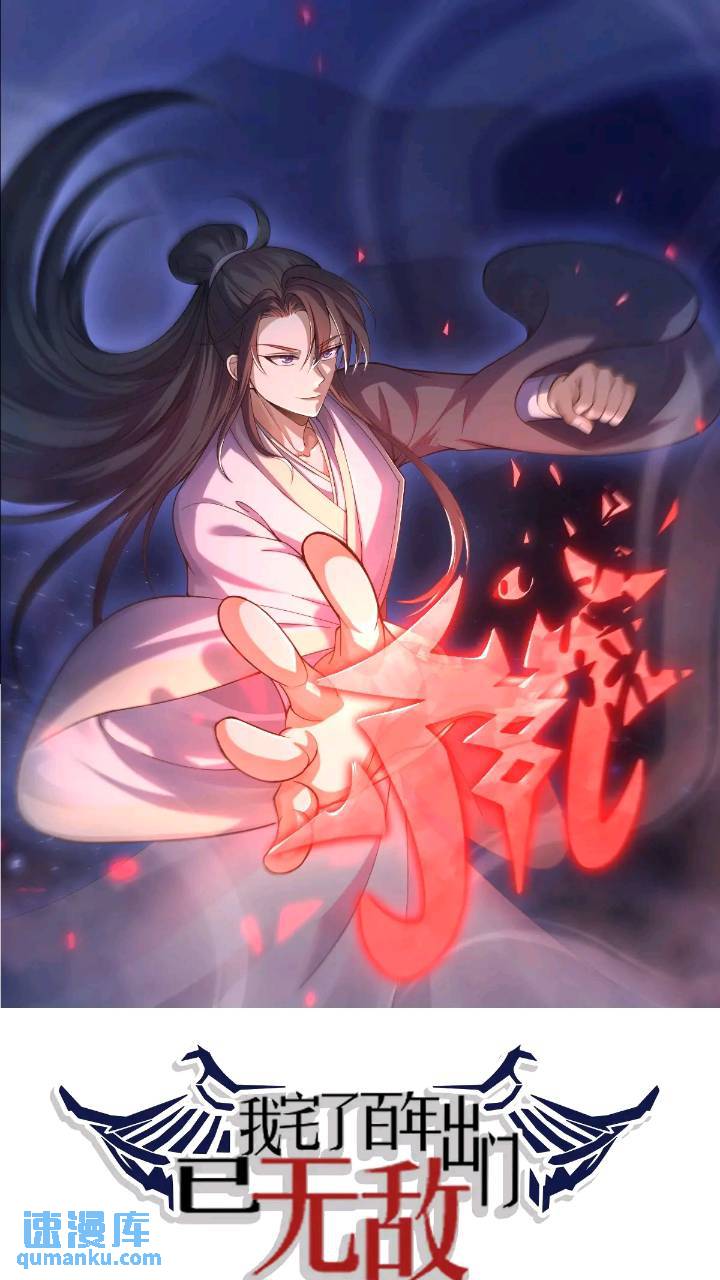 287-第285话