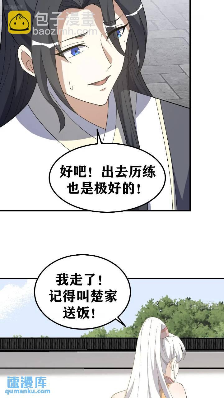 287-第285话