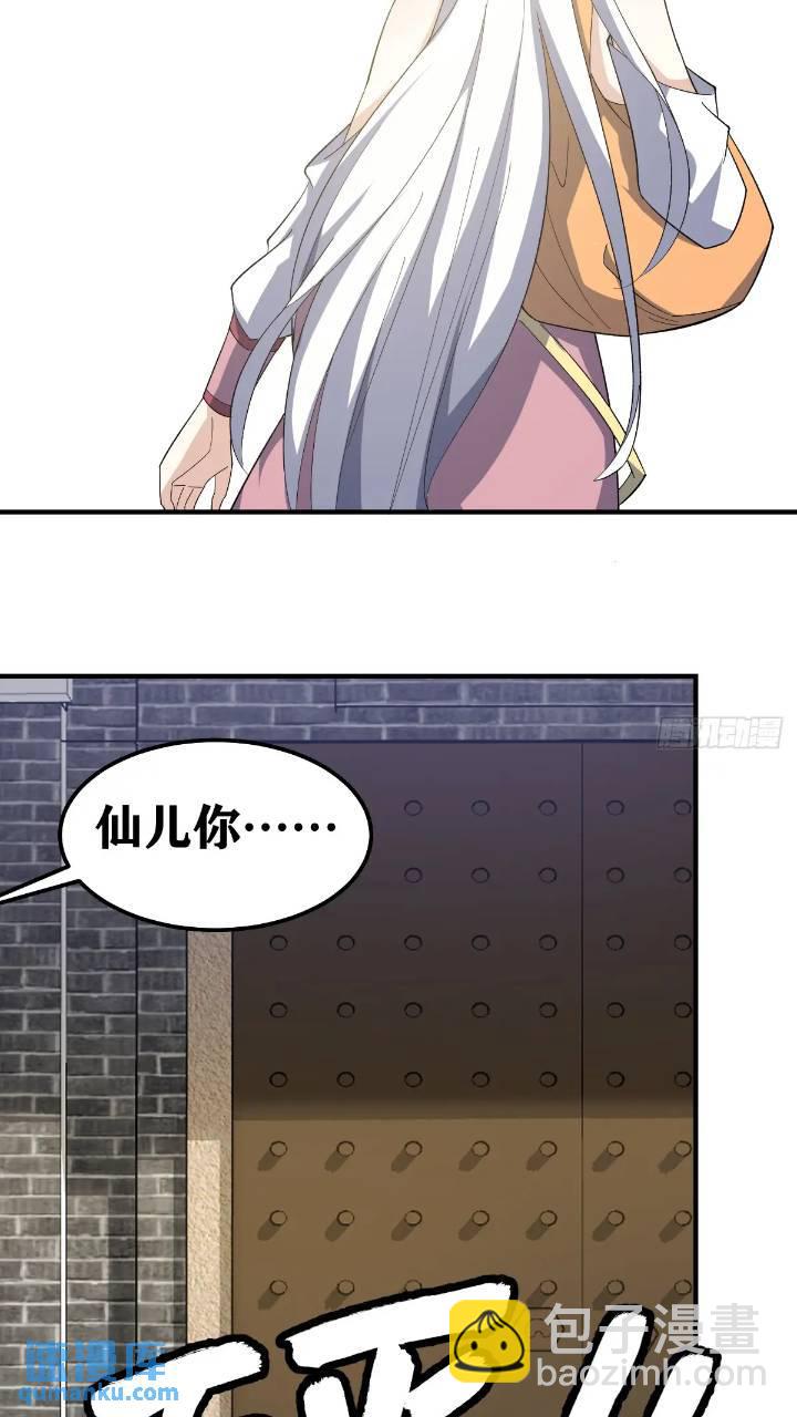 287-第285话