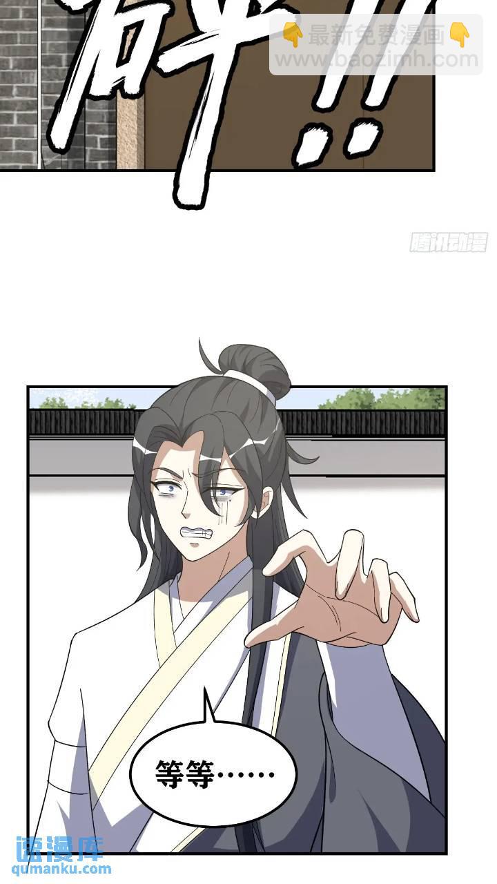 287-第285话
