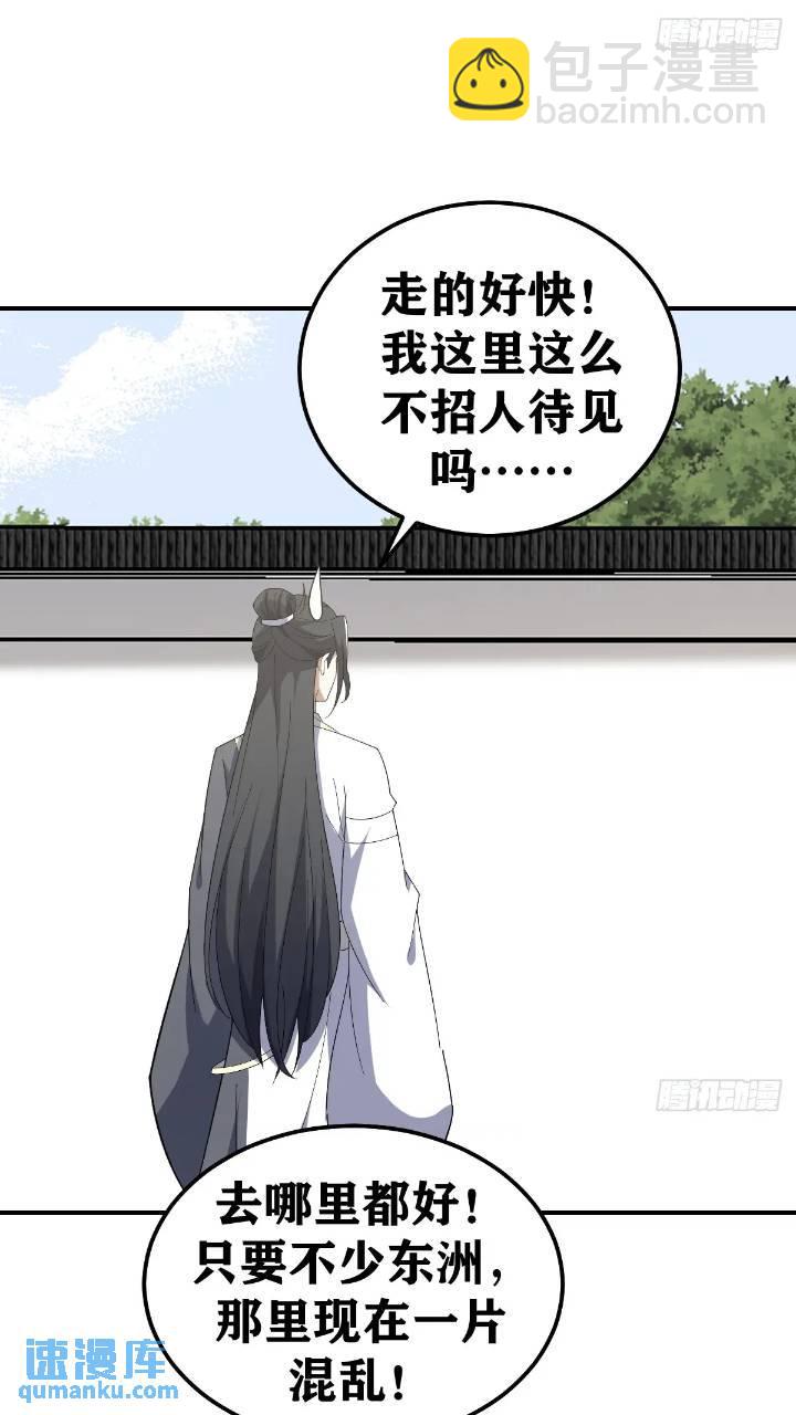 287-第285话
