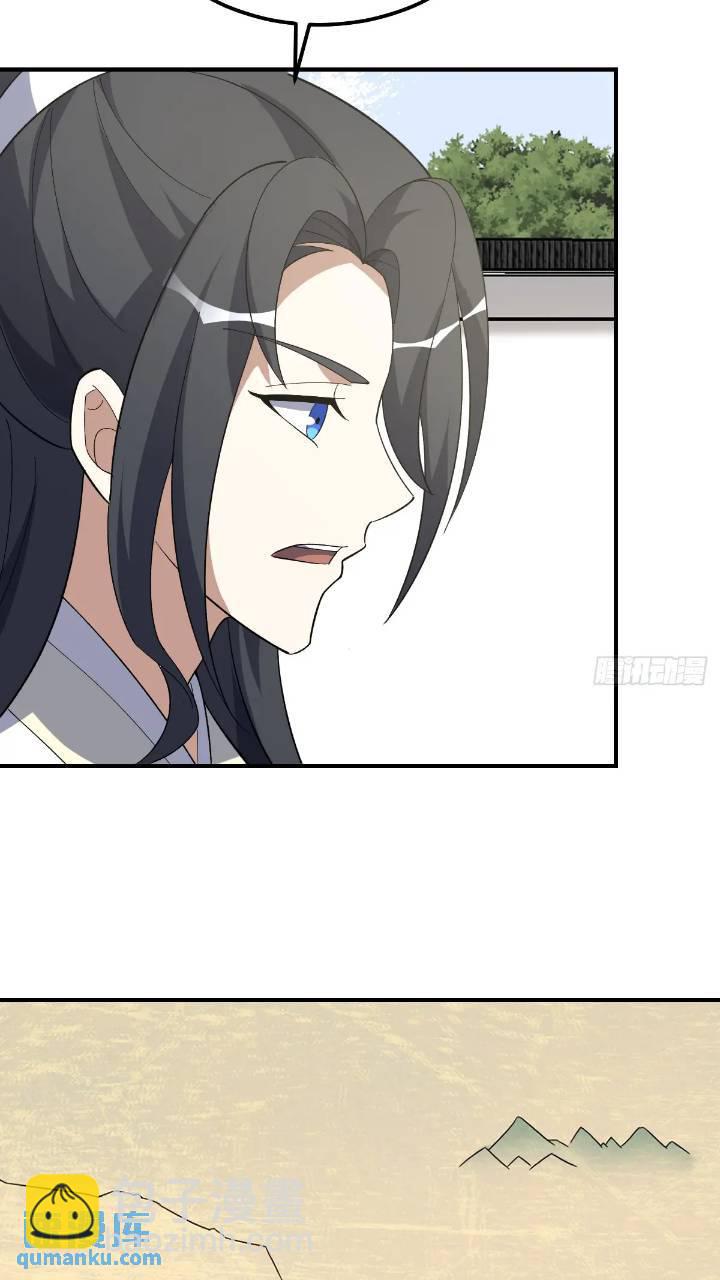 287-第285话