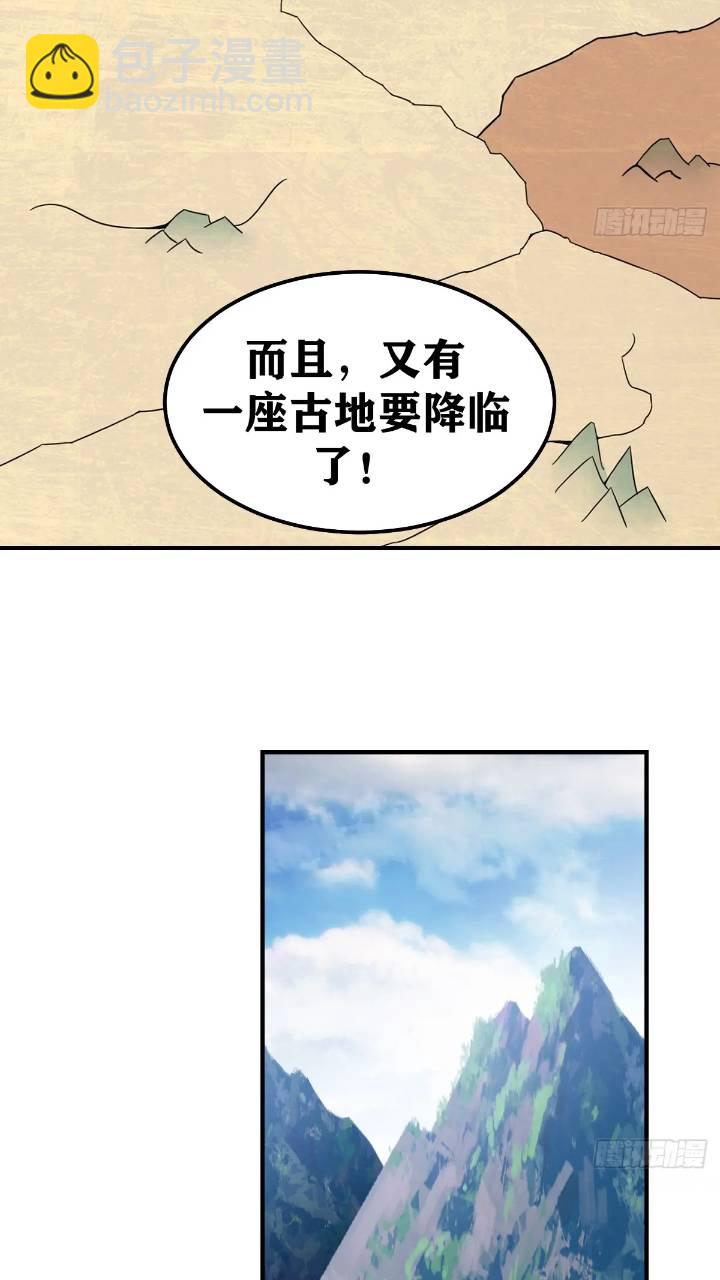 287-第285话