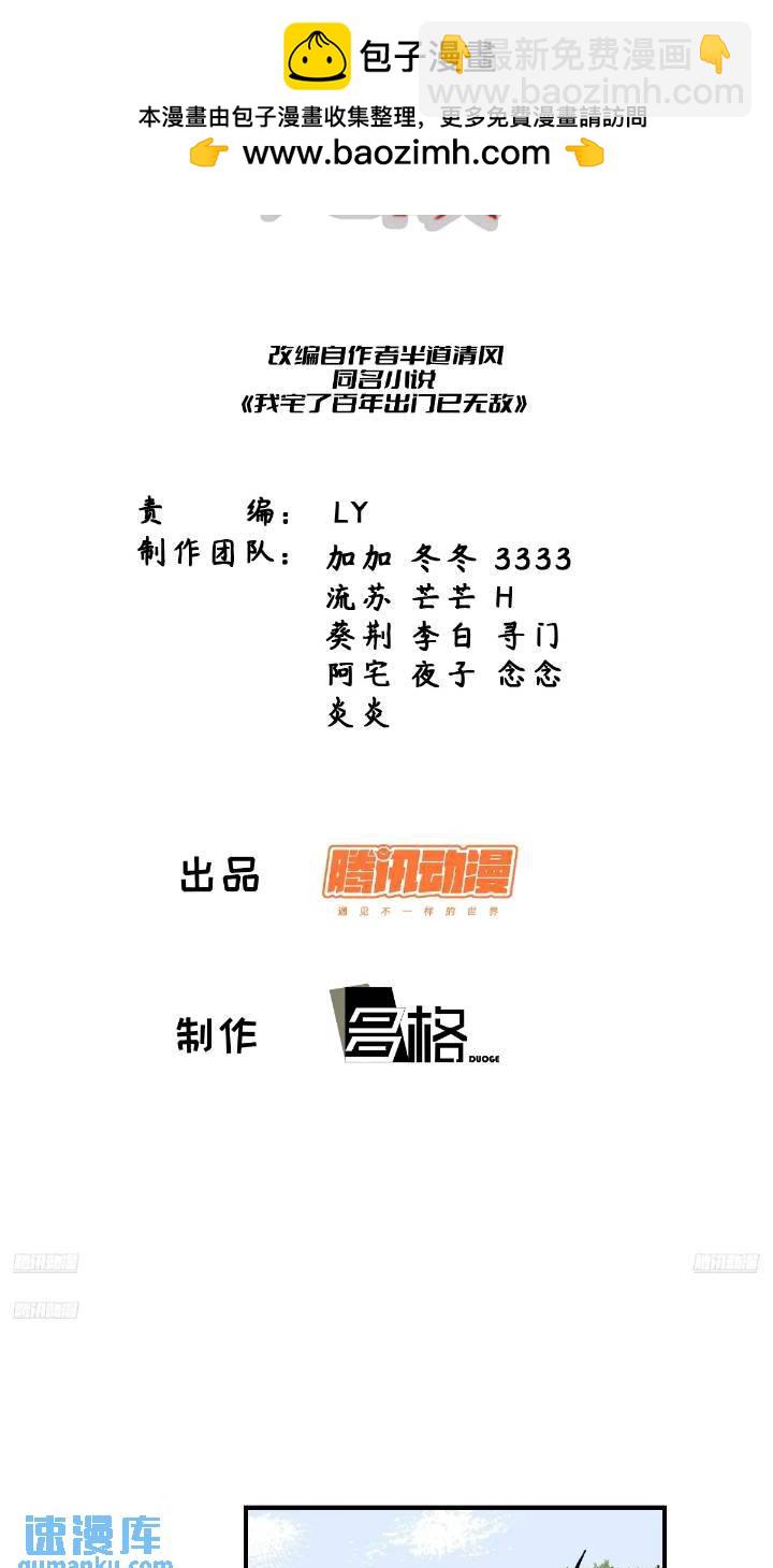 287-第285话