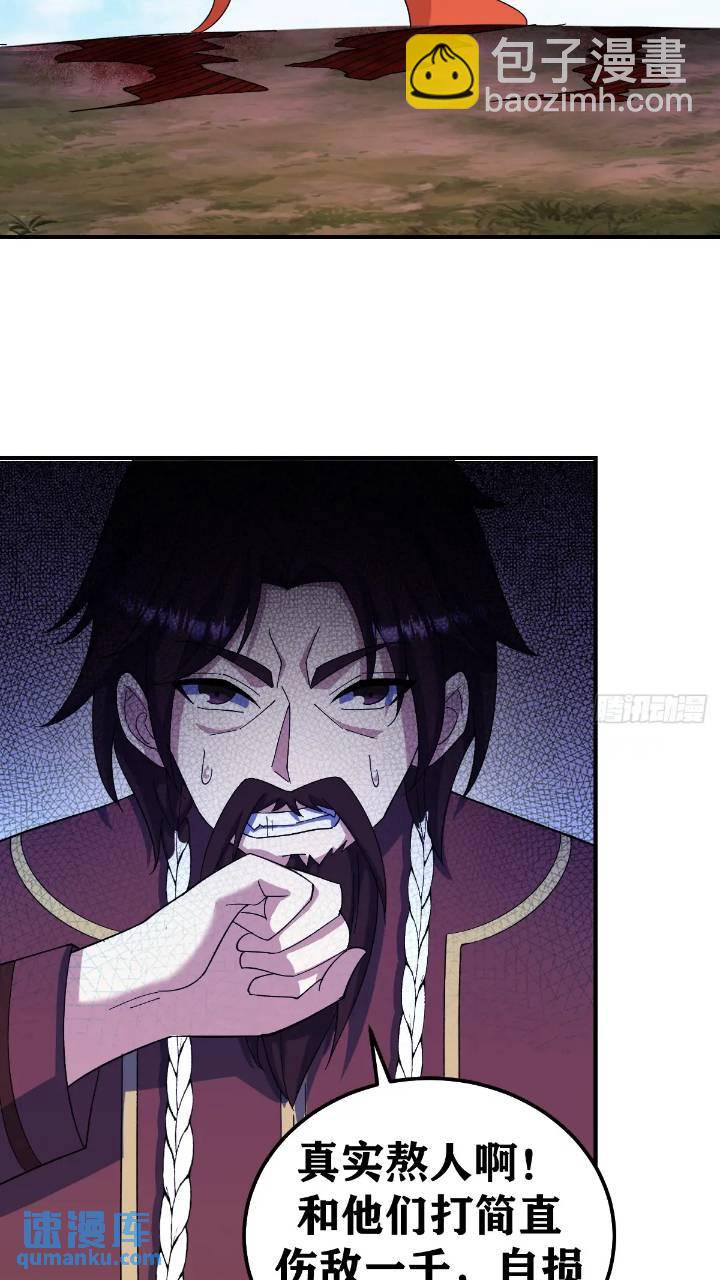 287-第285话