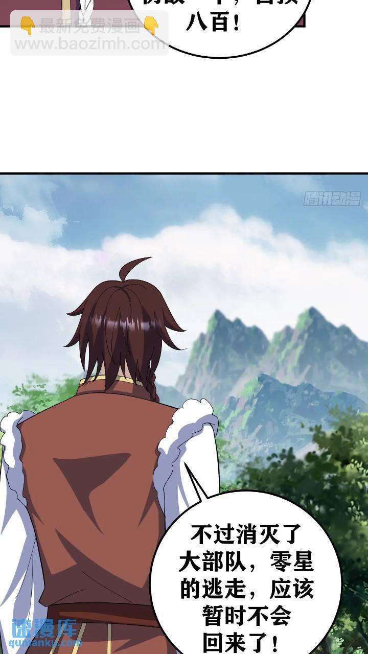 287-第285话