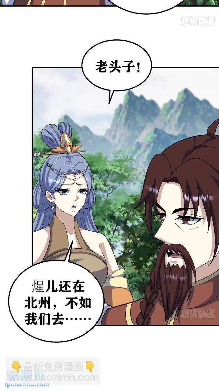 287-第285话