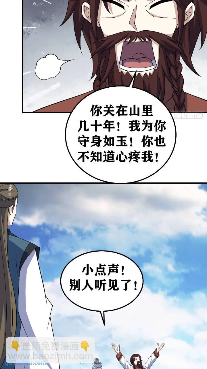 287-第285话
