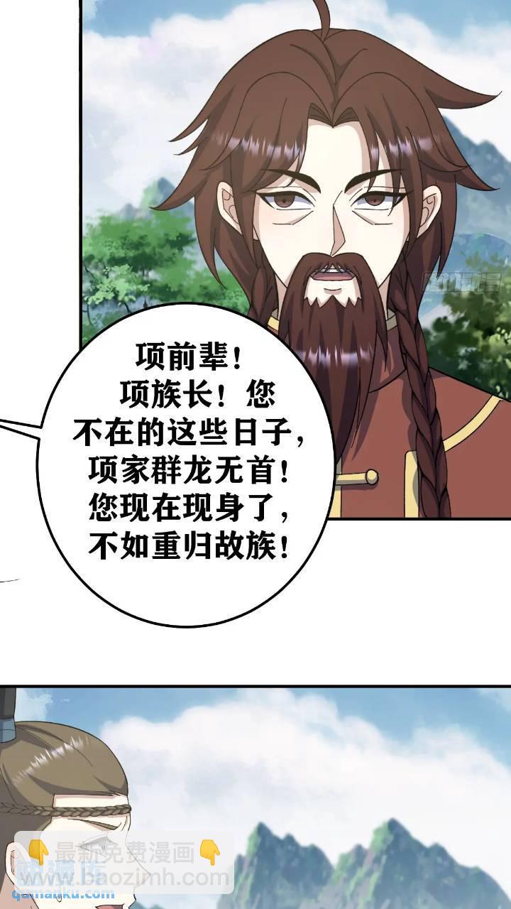 287-第285话