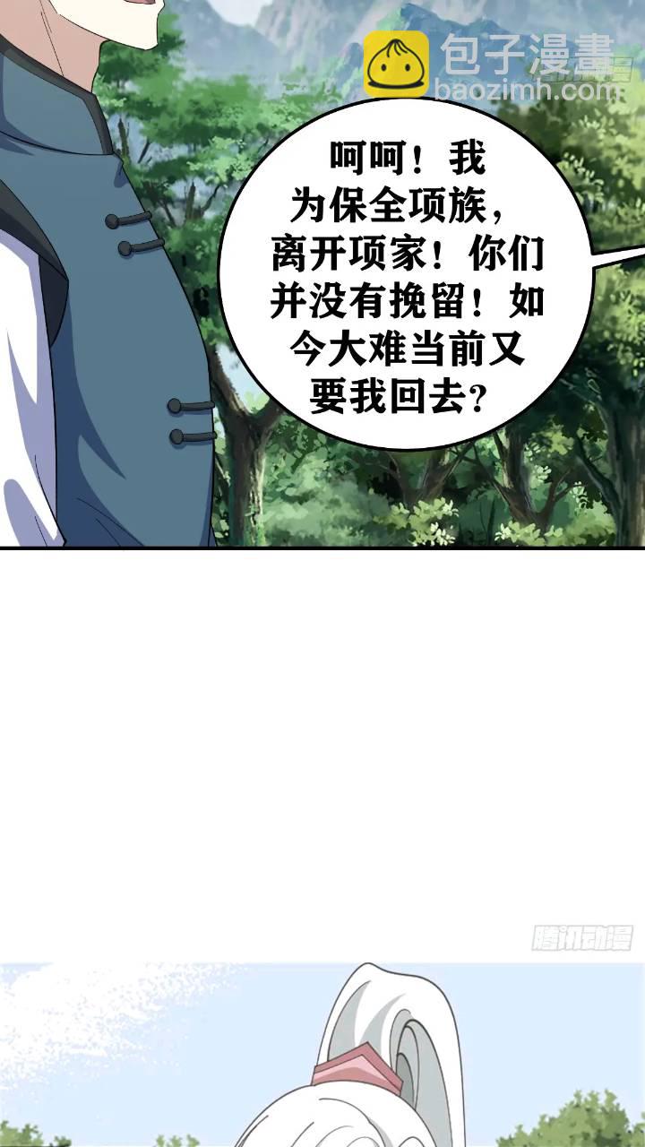 287-第285话