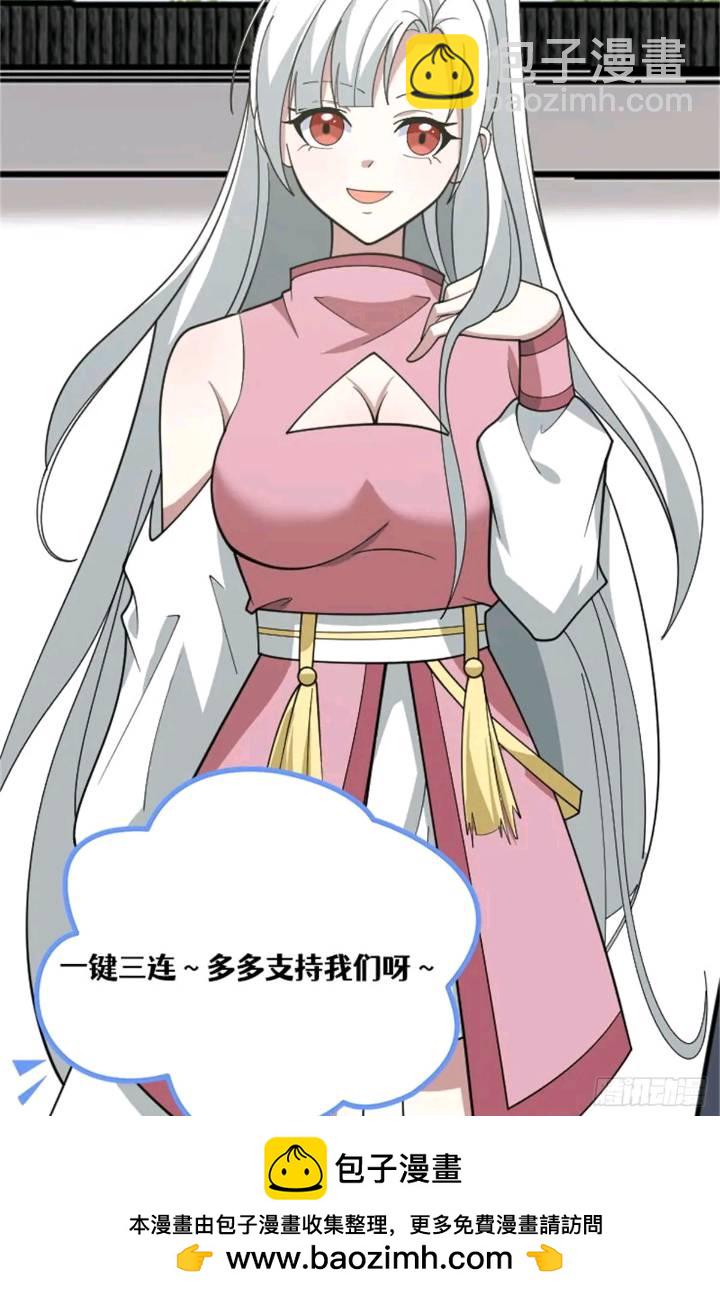 287-第285话