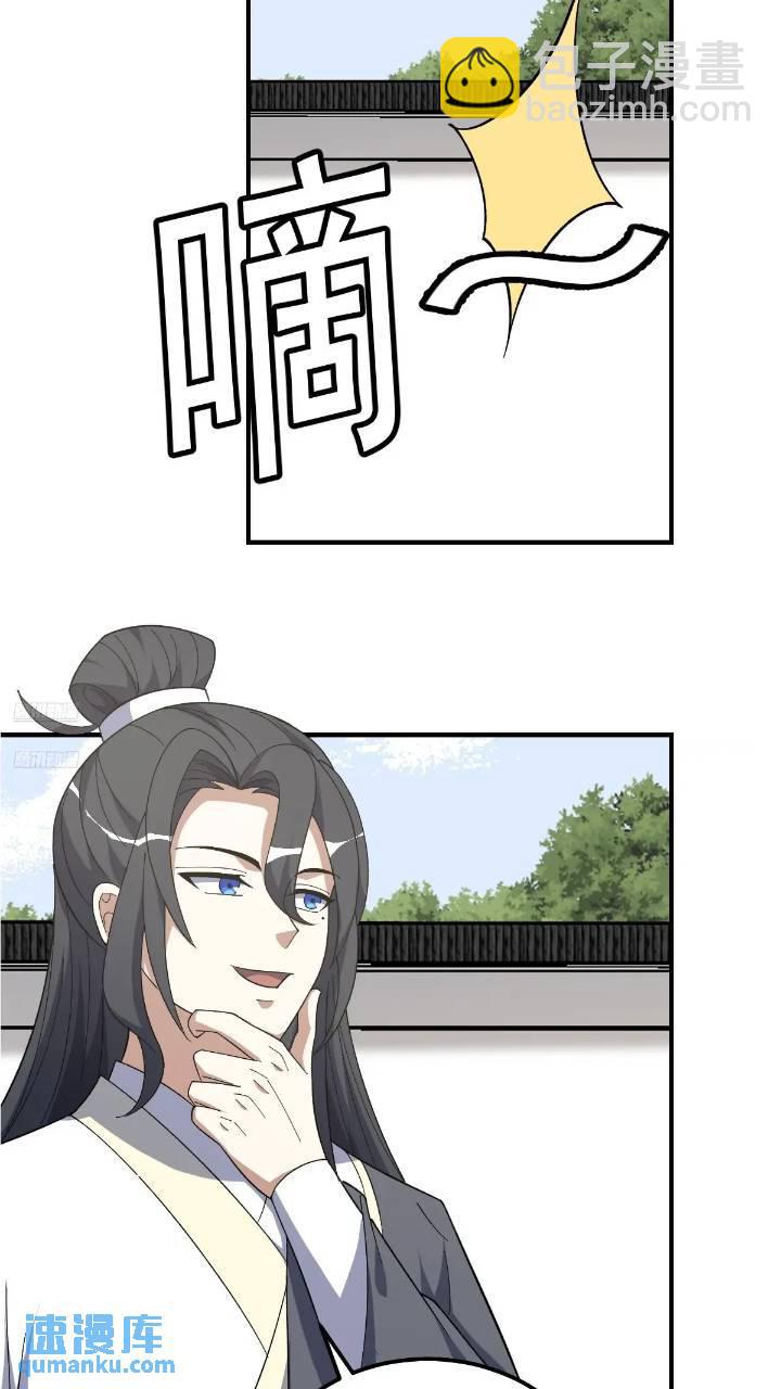 287-第285话