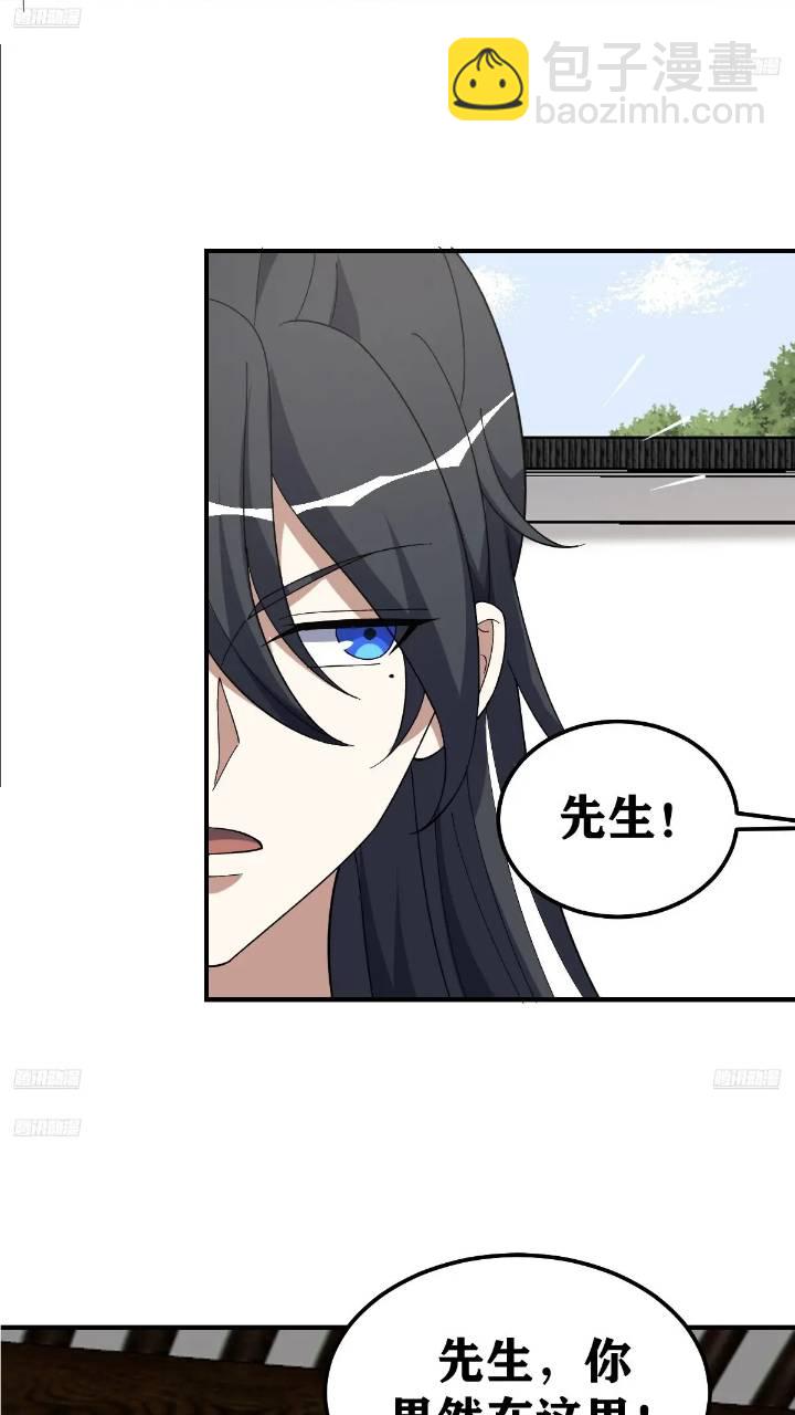 287-第285话