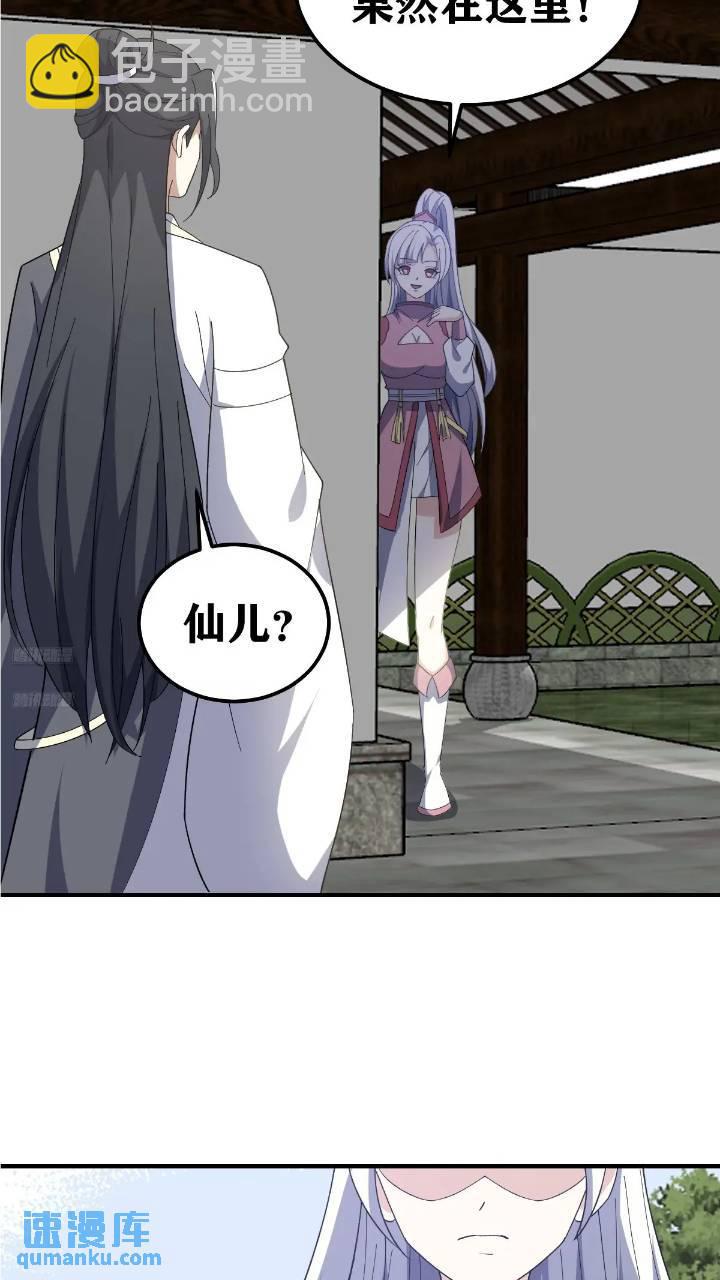 287-第285话