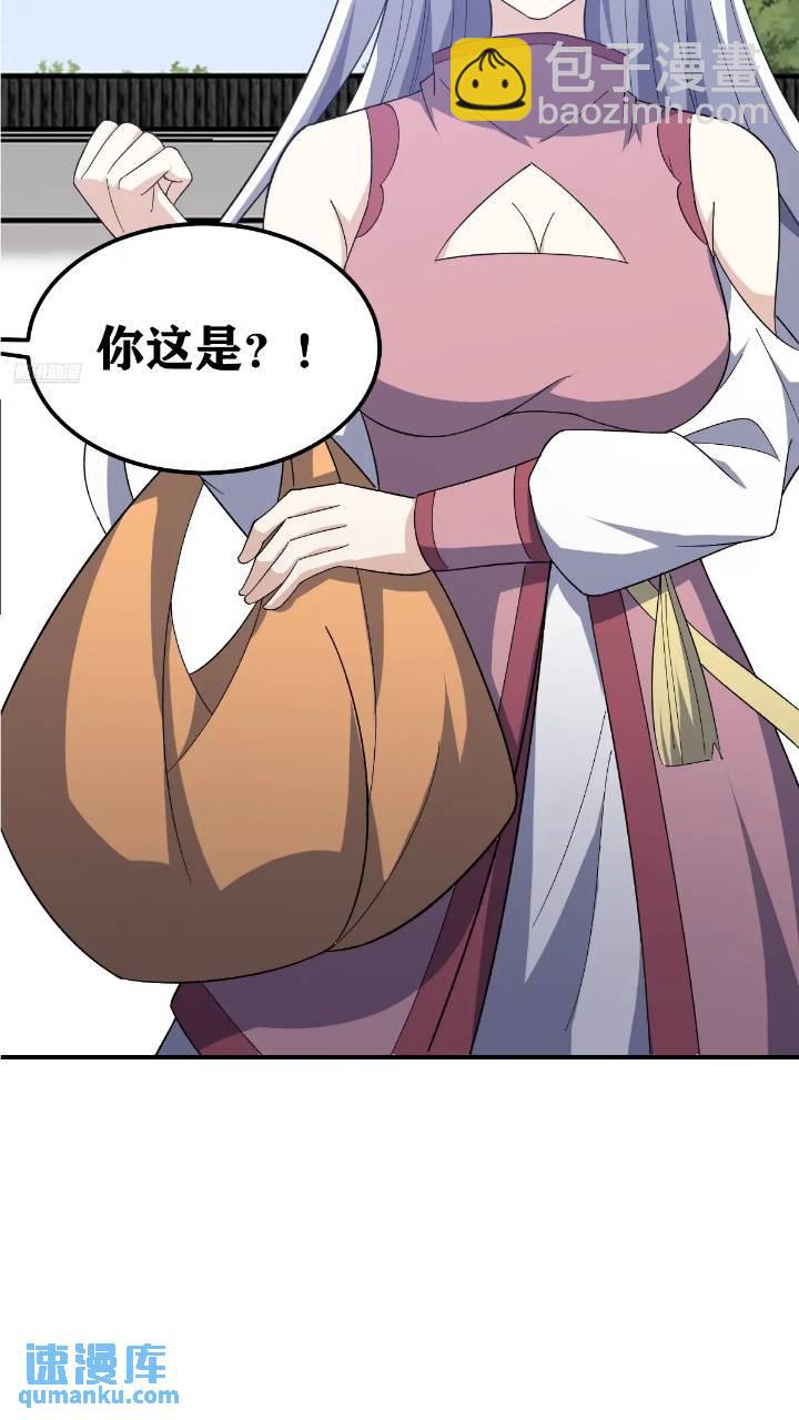 287-第285话