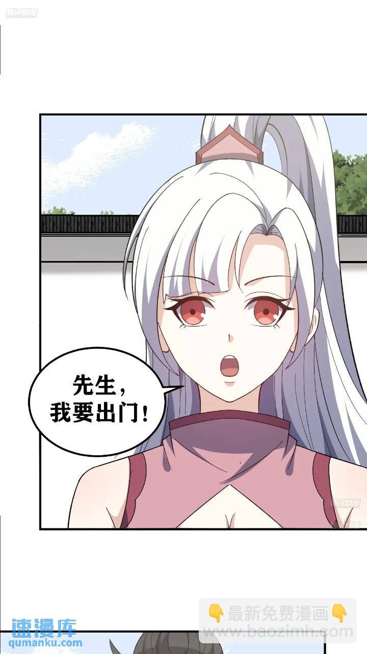 287-第285话