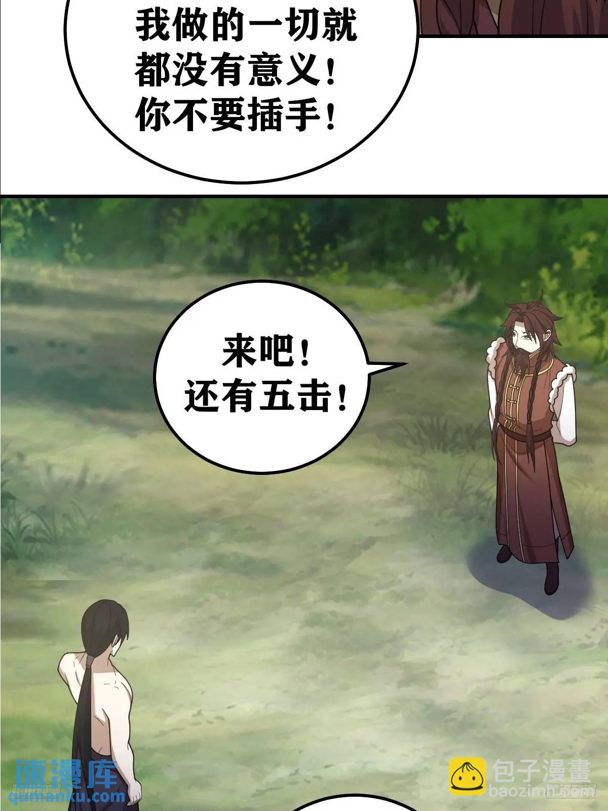 289-第287话