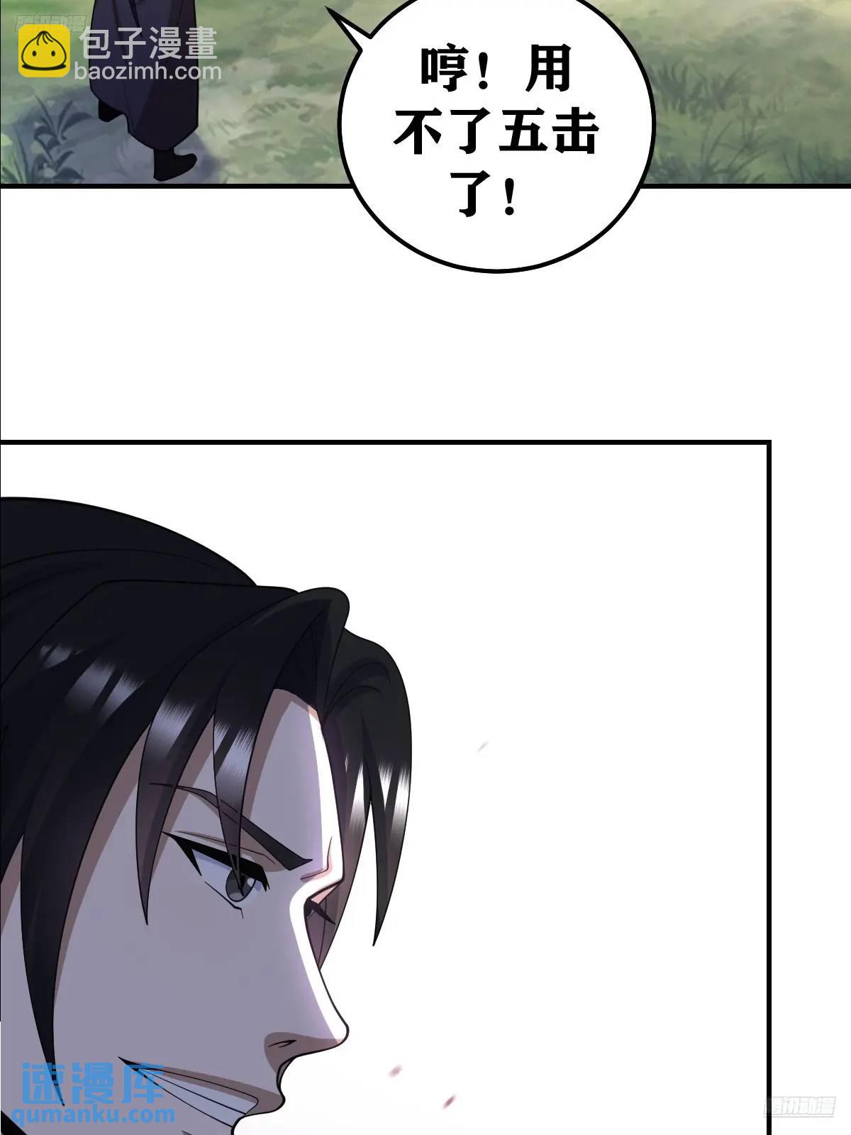289-第287话